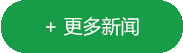 山东美成环保设备有限公司