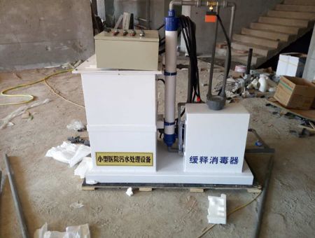 点击查看详细信息<br>标题：医院污水处理设备 阅读次数：1257