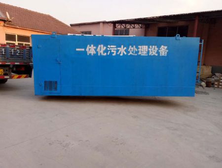 点击查看详细信息<br>标题：地埋式一体化污水处理设备 阅读次数：1982
