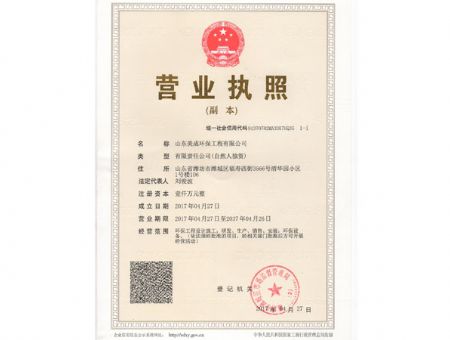 点击查看详细信息<br>标题：资质荣誉 阅读次数：2615