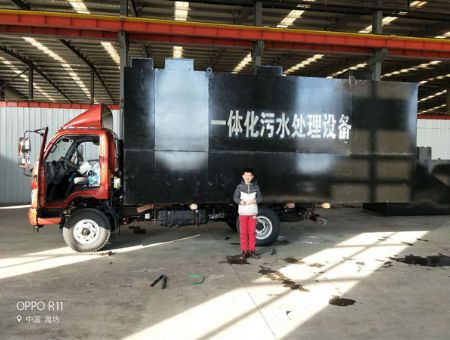 点击查看详细信息<br>标题：地埋式一体化污水处理设备 阅读次数：2061