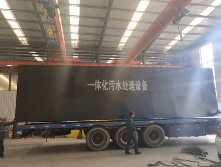 点击查看详细信息<br>标题：地埋式一体化污水处理设备 阅读次数：1617
