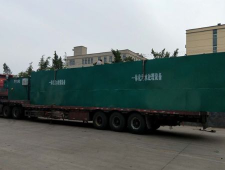 点击查看详细信息<br>标题：地埋式一体化污水处理设备 阅读次数：1608