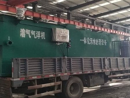 点击查看详细信息<br>标题：地埋式一体化污水处理设备 阅读次数：1576
