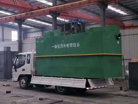 点击查看详细信息<br>标题：地埋式一体化污水处理设备 阅读次数：1287